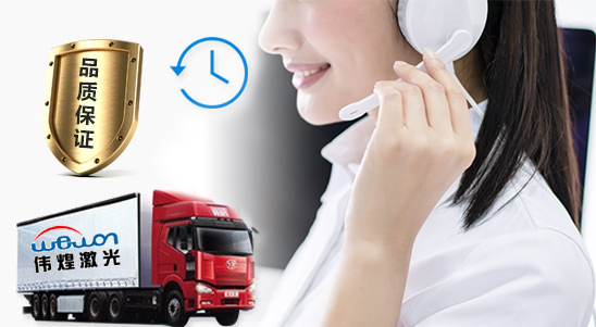 激光打標(biāo)機(jī)應(yīng)用