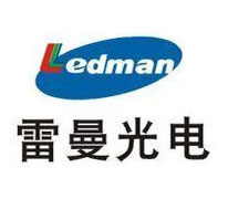 深圳雷曼光電有限公司