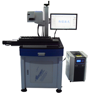 互移式紫外打標(biāo)機(jī)