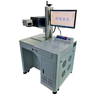 55WCO2激光打標(biāo)機(jī)