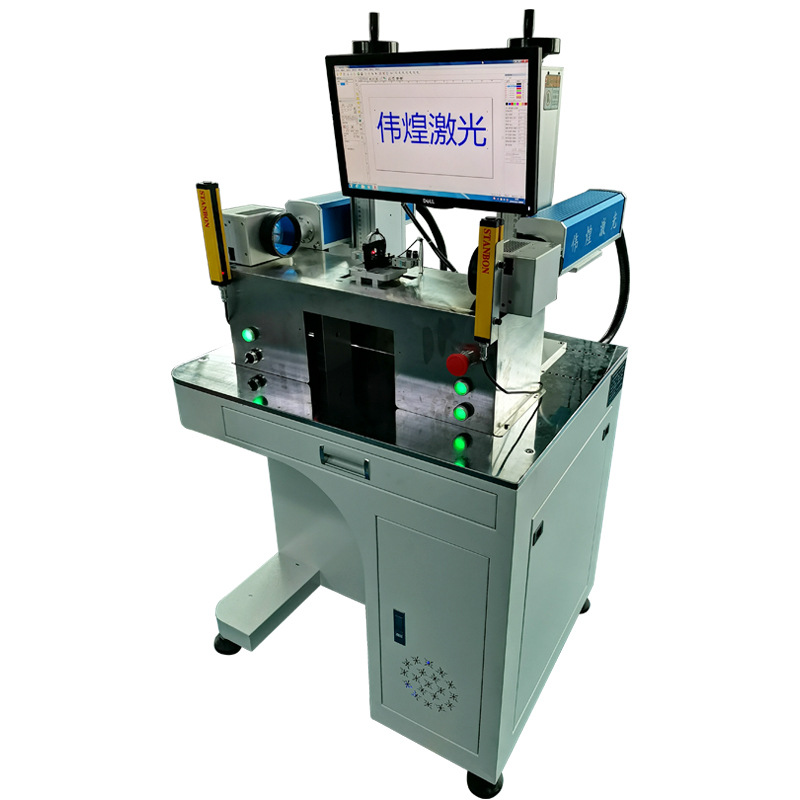 雙頭自動鐳雕機