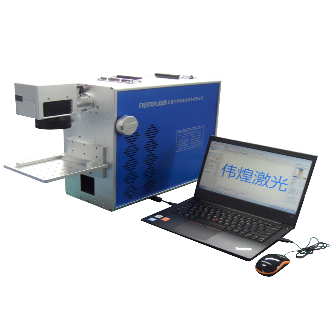 便攜式激光打標(biāo)機(jī)